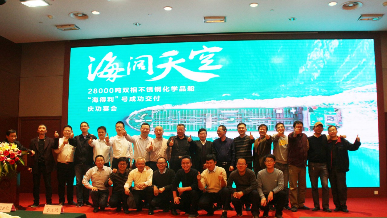 第40頁(yè)_公司動(dòng)態(tài)_新聞中心_蕪湖造船廠有限公司