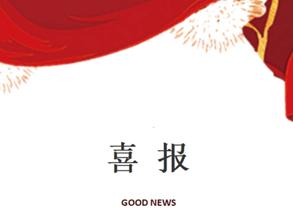 第16頁(yè)_新聞中心_蕪湖造船廠有限公司