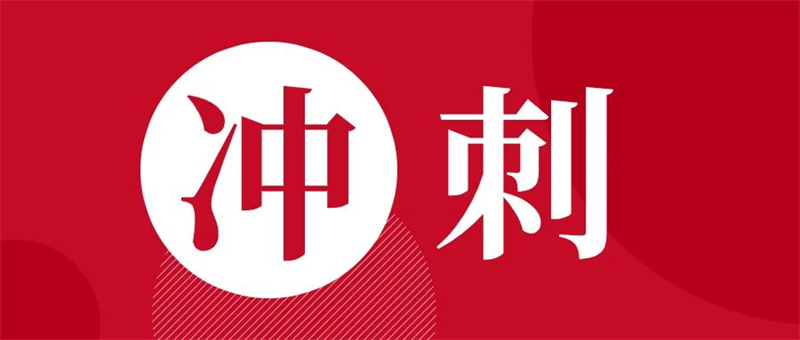 第16頁(yè)_新聞中心_蕪湖造船廠有限公司