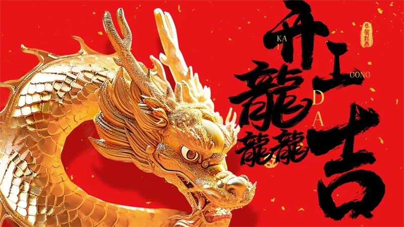 第16頁(yè)_新聞中心_蕪湖造船廠有限公司